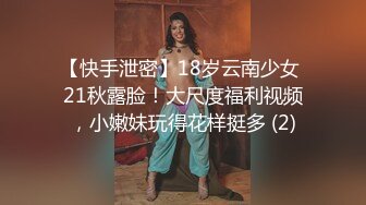 展会女厕蹲守长凳上休息的制服长发美眉❤️终于看到她的大肥鲍