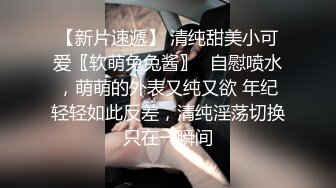 学士服 超级反差极品身材学姐女神『小D姐姐』学校图书馆 厕所 舞蹈室偷偷紫薇潮喷 肛塞 炮击齐上 爽到浑身颤抖 上 (2)