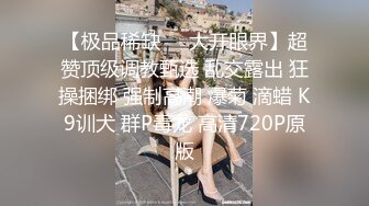 回归91，大连学妹69作品