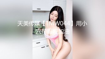 常州大学城极品长腿妹妹