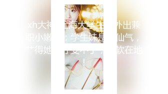 【新片速遞】 麻豆传媒 剧情大片❤️MDSR-0003-EP1 性婚姻生活EP1精神出轨的界线【新片速遞】 麻豆传媒 剧情大片❤️MDSR-0003-EP1 性婚姻生