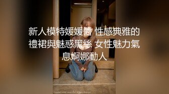 【台湾情侣泄密】??开发小女友把她玩成小母狗