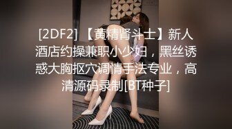  高跟黑丝漂亮美眉 自己用手扒开 不行你不能拍视频 翘着大屁屁 掰开逼逼 被无套后入猛怼 最后爆