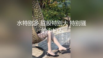 [福利版] 鲜肉夫夫胸甲SM操菊直播,捆绑 虐玩 嗨操