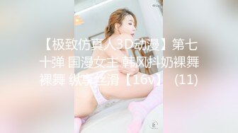 女优小姐姐第一次面试