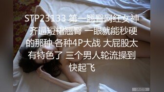 人妖系列之高质量白嫩清纯身材一流的可爱妖妖已经进化犹如女人一样撅着小屁屁等着你来操自摸到射