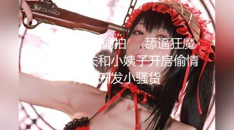 女神的幸福生活，超高颜值清纯美女，被炮友尽情猛操，大屌深喉插嘴