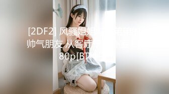 MAD-024_電競女友_空降痴女今晚吃雞官网-陈可心