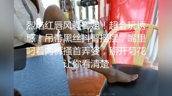 STP23851 顶级外围女神  颜值满分吸奶扣穴  骑脸舔逼爽翻天  超近视角揉搓小穴  尽情全力输出爆插