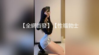 潮汕少妇