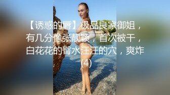 STP33394 新人下海00後嫩妹！脫光光貧乳！翹起屁股看穴，給炮友帶上套子插入，小妹妹很聽話