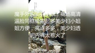 P淫乱内射『肉臀淫妻』骚妻与5.6名单男群交淫乱操逼 绿帽癖老公在一旁拍摄