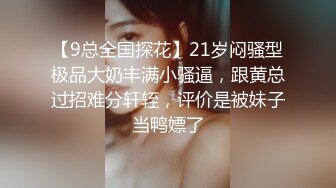 精东影业JDYL022我和后妈的秘密2