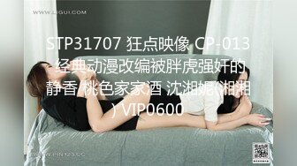 娇妻第一次3p成功-少女-无套-天花板-偷情-大屁股