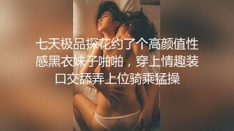   长发妖娆黑丝妹妹，被男朋友推到多姿势多角度啪啪无套做爱，花样真多