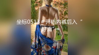 STP29592 04年小情妇！极品尤物美少女！被胖大叔玩穴爆操，假屌捅多毛小穴，主动骑乘位抽插，打桩机操舒服了 VIP0600