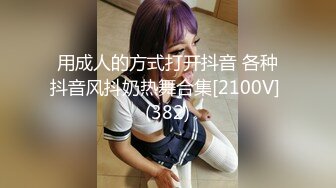 【麻辣王子】，中场休息继续，19岁小姐姐