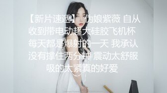 【AI画质增强】第二次约这个身高180的极品嫩模高颜值大长腿，床边近景做爱