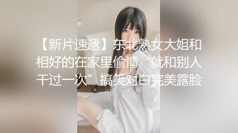 操完后露脸口交