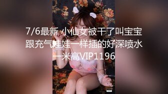  最新封神极品乱伦海角大神善良的小嫂子乱伦新作-黑丝嫂子发骚趁我哥睡着 约我出来内射