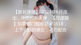 【新片速遞】  七彩主播【你的林妹妹】想给你舌吻❤️让我亲一下你！操死我，用力的操❤️哦麦噶！救命~~爸爸，你太猛啦！轻点，温柔点~啊啊~~