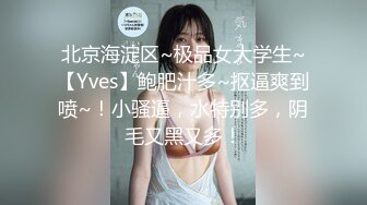 ❤️宅男女神福利，推特S级身材反差小母狗【甜儿亲亲】VIP私拍， 一手难握的极品豪乳各式玩弄胸大屁股大私处嫩