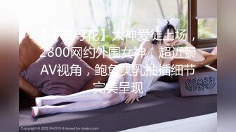 【新速片遞】   很努力的哺乳期少妇，她说让我赶紧走，还有人来操她呢！镜子前后入很羞耻