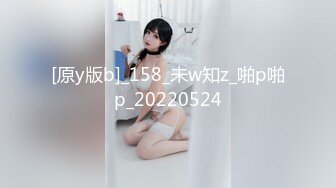 白嫩爆奶『完美女孩』3P群P淫乱派对一 绿帽老公和单男3P淫妻