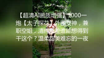 5/8最新 番薯哥酒店约炮20岁兼职女婴儿肥手指抠完骚逼放她嘴里VIP1196