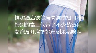 【新片速遞】  校园女厕全景偷拍几位学妹的肥美大鲍鱼