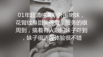 2023-10-8酒店偷拍 情侣吵架闹分手 被男友狠狠操一顿就好了哈哈没什么事是操一顿解决不了的