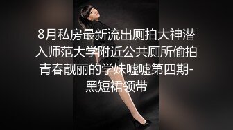 老婆露脸了被单男操自拍给老公看