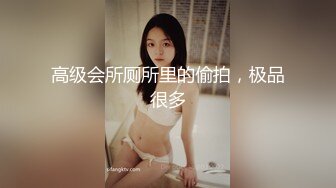 【新片速遞 】  大奶美女 你继续玩你的手机 放轻松 我不拍脸 只是拍胸 摄影师真好 这奶子不错 