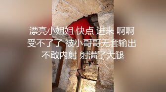 漂亮小姐姐 快点 进来 啊啊 受不了了 被小哥哥无套输出 不敢内射 射满了大腿