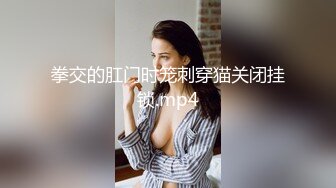 办公大楼女厕全景偷拍多位漂亮的美女职员各种姿势嘘嘘 (11)