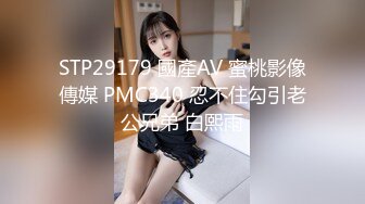 [高清中文字幕] RBD-931新人護士明里紬被醫院裡的頑固老頭病人每天侵犯