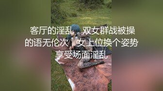 老师同学眼中的班长学霸❤️JK制服表面看起来很乖巧可爱，私下是爸爸的小母狗 被爸爸扇耳光调教 爆操！ (3)