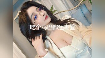 STP23853 极品美腿大圈外围美女  翘起屁股扭动磨蹭  身材很棒扣弄小穴  骑乘扭动细腰  张开双腿激情