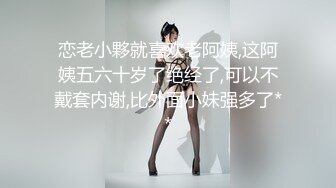 SWAG 粉丝约会初体验玩性爱骰子输了吸屌塞肛塞兴奋到求插入 Oralia