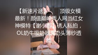 色控傳媒 PH134 好色舅舅跟蘿莉姪女 玩脫光光的過年遊戲 溫芮欣