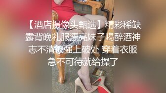 【新片速遞】  金发双马尾女仆cos小姐姐和同伴逛街小姐姐❤️外纯内骚粉色丁字裤中间湿了一块逼痕迹明显侧面露毛