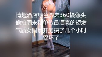 两闺蜜下海玩3P 手牵手被狂操 真是太刺激了 叫声此起彼伏 (1)