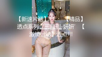 高端完美身材究极蜜臀女神▌Yuri ▌土豪私人淫奴小母狗 狗链束缚后入肏穴 究极白虎榨汁神器