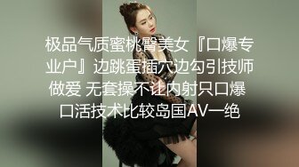 91小妹妹 小区楼梯八楼露出，十楼就是自家，跑到八楼自慰拉尿，轻微娇喘声诱惑，不敢太大声！