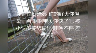 【极品轻熟女】少妇3P还是少妇放得开玩得花，与两个中年大叔玩3P十分淫乱，十分刺激！