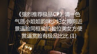 【自整理】十个眼镜九个骚，眼镜护士工作之余偷偷给我口交深喉，连病人都不管不顾了！【NV】 (45)