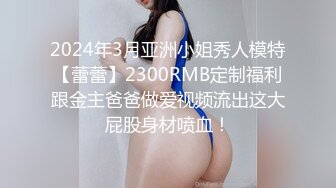 【三级】《X小姐》