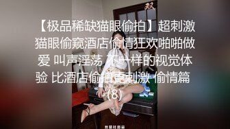 极品00年萝莉女神『苏苏』约操闺蜜小表弟啪啪，玉女萝莉范十足，无套骑乘白浆四溢，口爆射嘴里