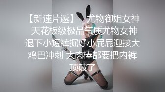 国产CD系列伪娘小薰3 商场女装店露鸡儿后到女厕所在路人旁边偷偷打飞机