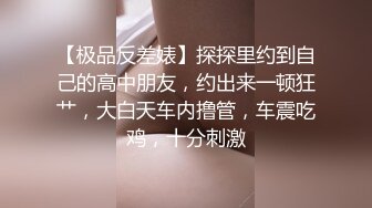 露脸才是王道！九头身OnlyFans可盐可甜清秀网红女神ruby私拍被富二代花样啪啪